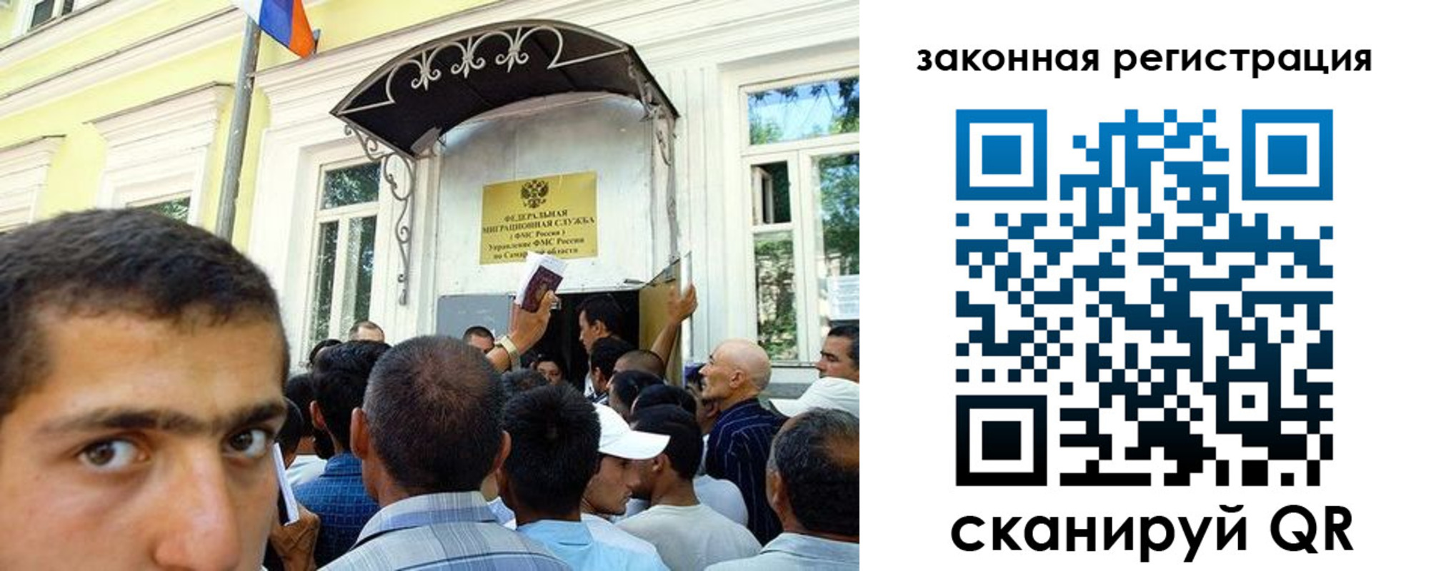 временная регистрация законно в Тайге
