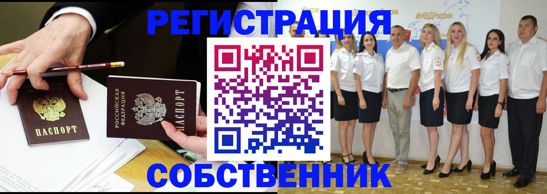 где прописаться в Тайге